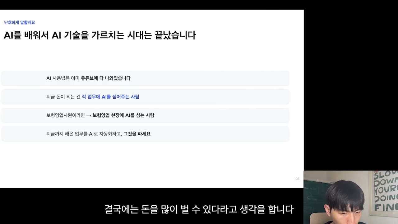 AI 마케팅 팀 구조도: 오가닉·페이드광고·CRM팀