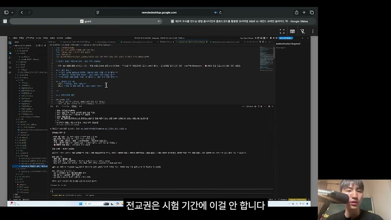 유튜브 성공 요인 비중: 썸네일 50%, 인트로·댓글 30%, 영상 20%