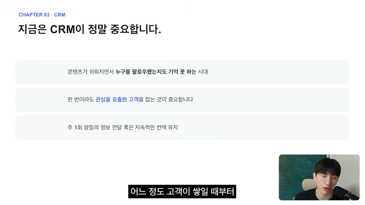 상담 신청 알림톡 자동화 시스템 흐름도