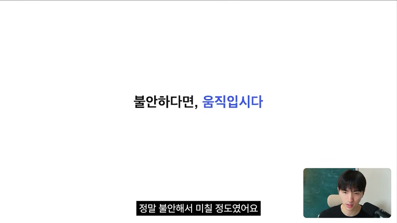 AI 도구 사용률 통계 그래프: 미사용 84%, 클로드 코드 사용 0.04%