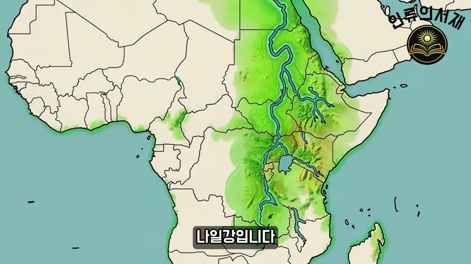 나일강과 이집트 지형 설명