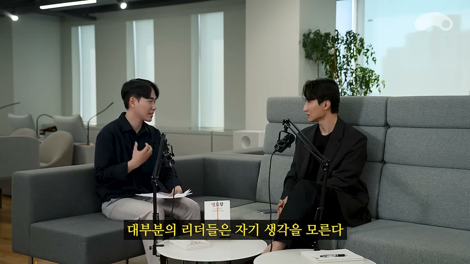 자기 생각을 모른다는 주제에 대해 설명하는 장면
