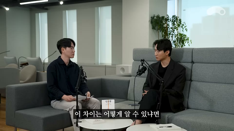 갭을 확인하는 방법을 설명하는 장면