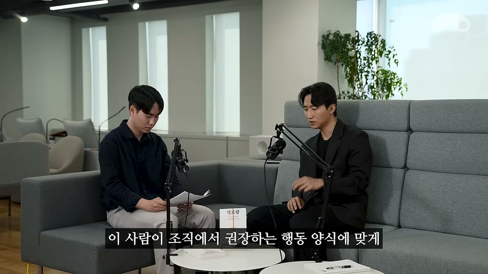 행동에 보상하라는 개념을 설명하는 장면