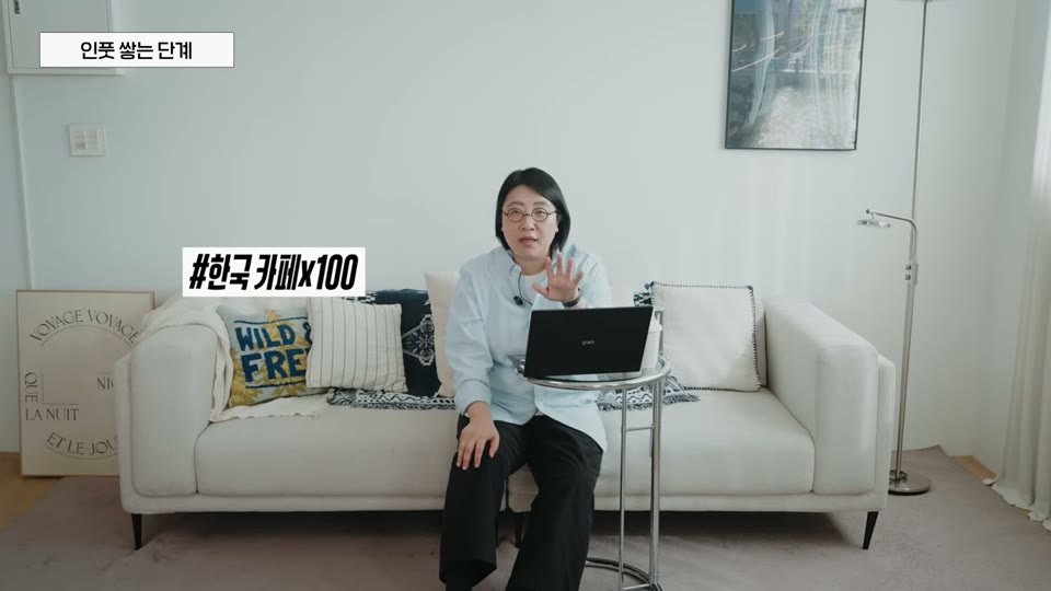 데스크 리서치 방법 설명
