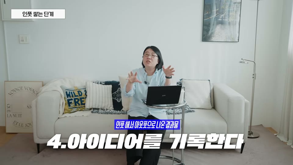 기록의 중요성 설명