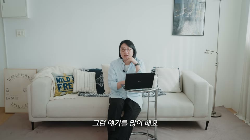 백화점에서 질문하는 습관 설명