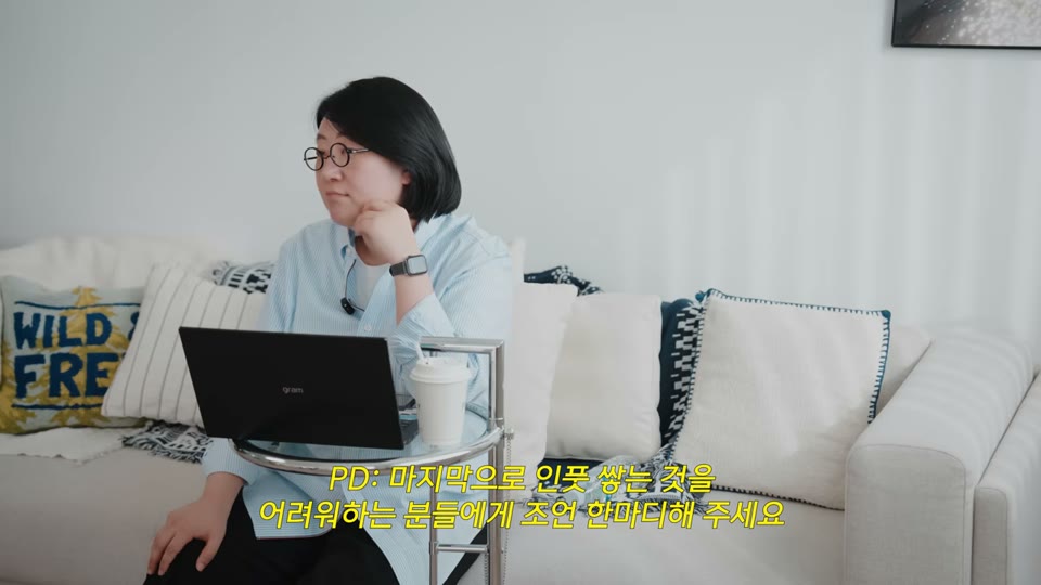 영상 마무리