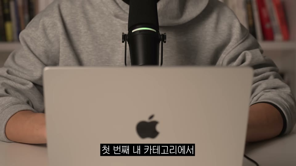 첫 번째 팁을 소개하는 장면