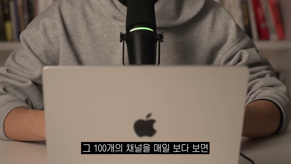100개 채널을 매일 보는 것의 효과를 설명하는 장면