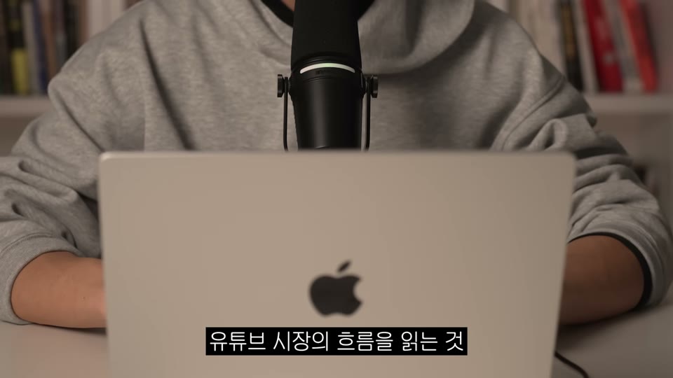 해외 채널을 함께 봐야 하는 이유를 설명하는 장면
