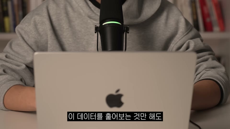 썸네일 데이터를 모아 분석하는 방법을 설명하는 장면