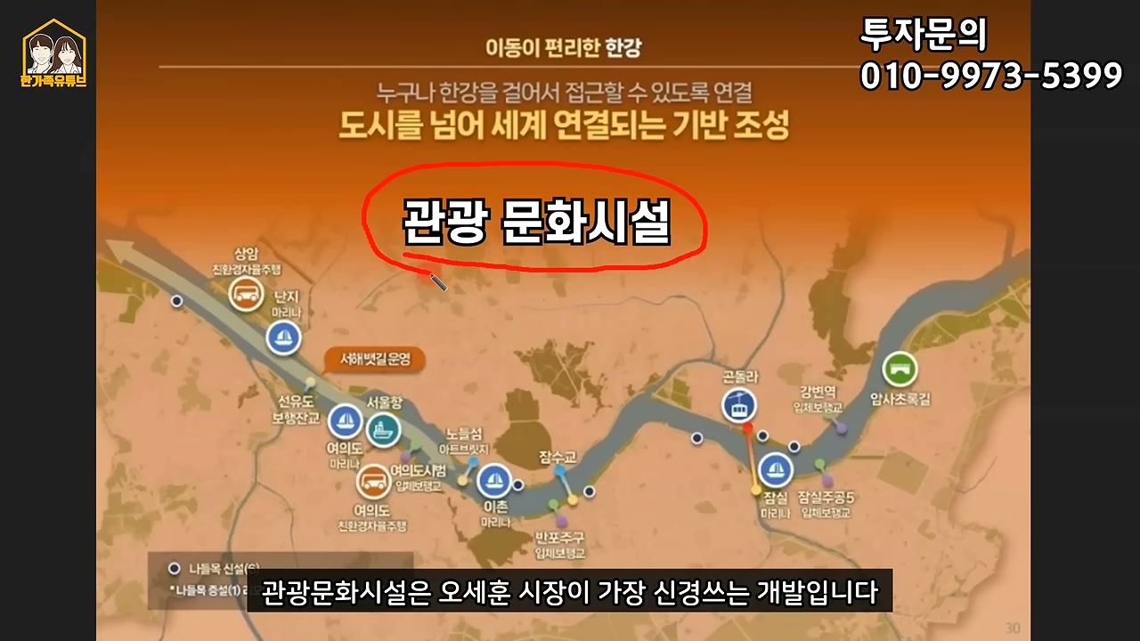 성산시영아파트와 트윈아이 조망권을 드론으로 보여주는 장면