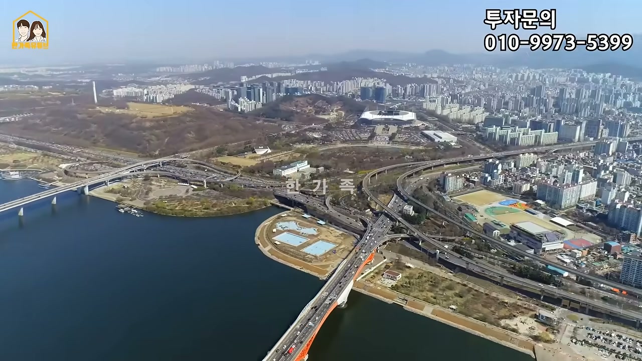 한강 곤돌라와 제2세종문화회관 계획을 설명하는 장면