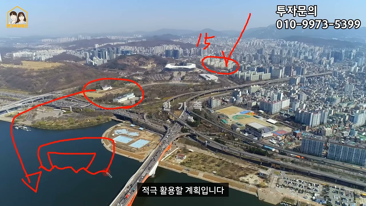 삼성역 일대 업무지구 개발과 현대 GBC를 설명하는 장면