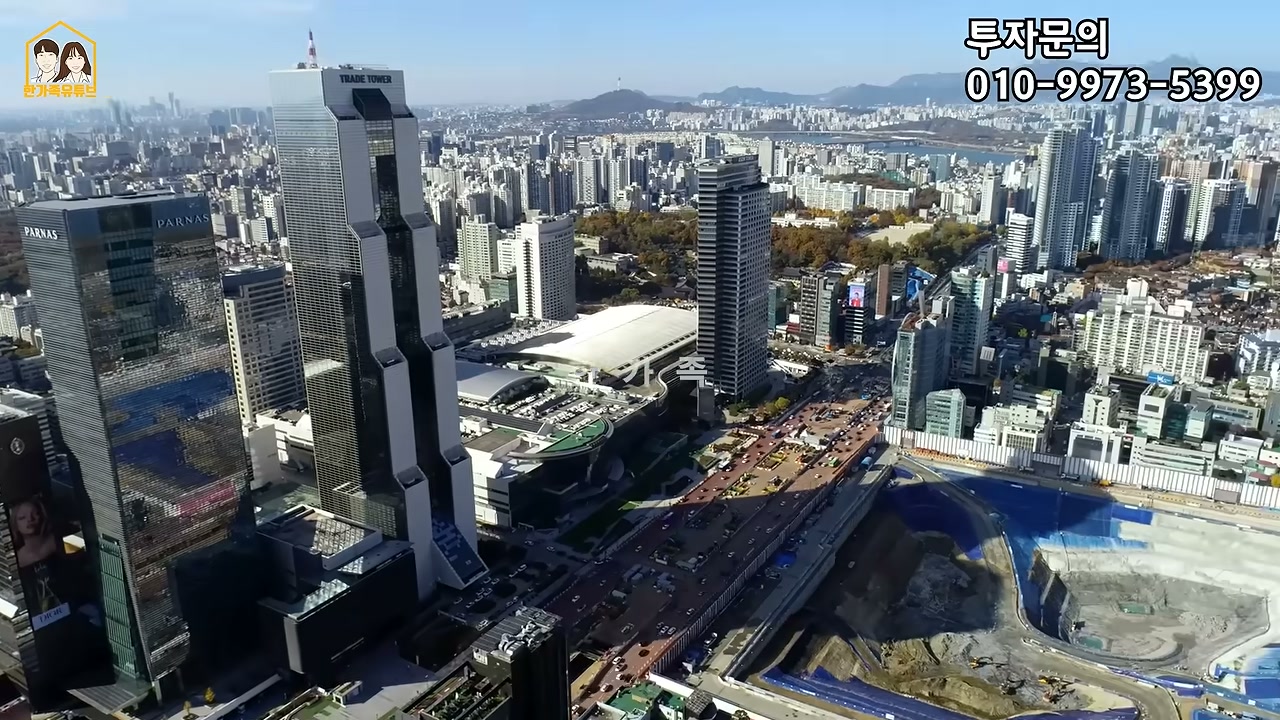성수동 레미콘 부지와 동서울터미널 개발을 설명하는 장면