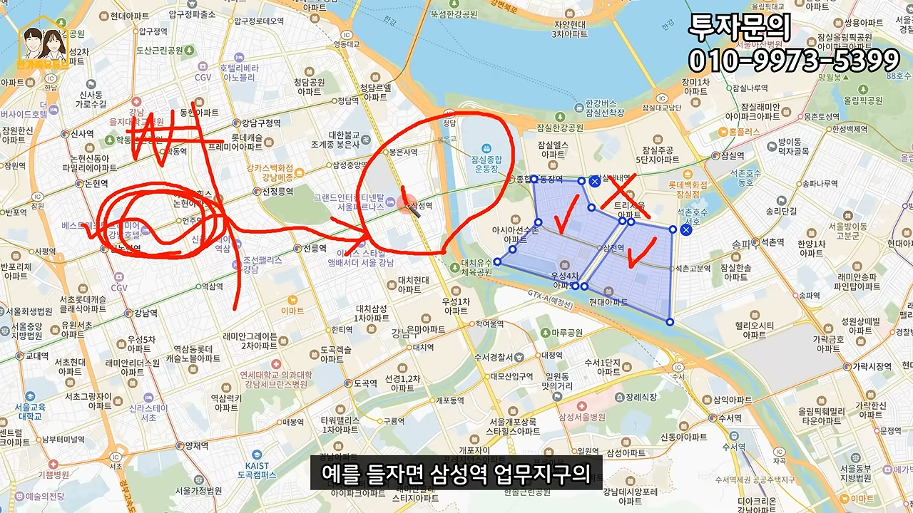한강변 노후 아파트의 재건축·재개발 현황을 설명하는 장면