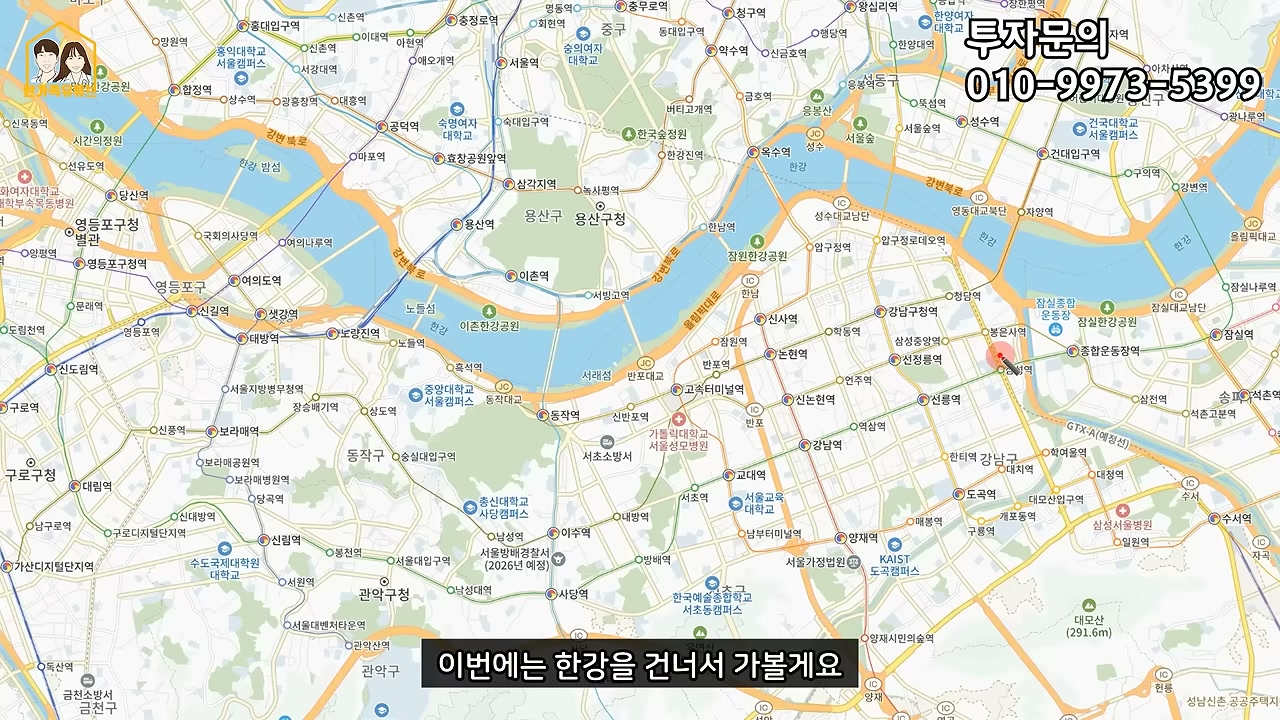투자 금액대별 추천 전략을 설명하는 장면