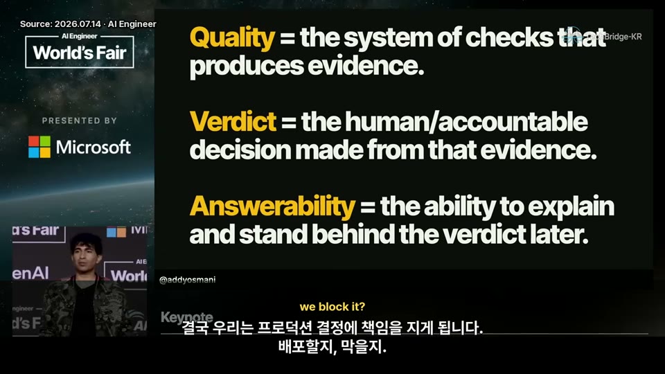 Quality, Verdict, Answerability 정의 슬라이드