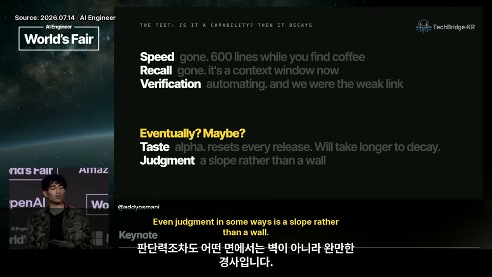 The test: is it a capability? Then it decays 슬라이드