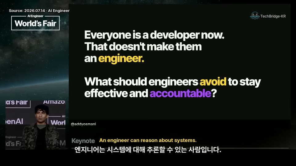 Everyone is a developer now. That doesn't make them an engineer 슬라이드