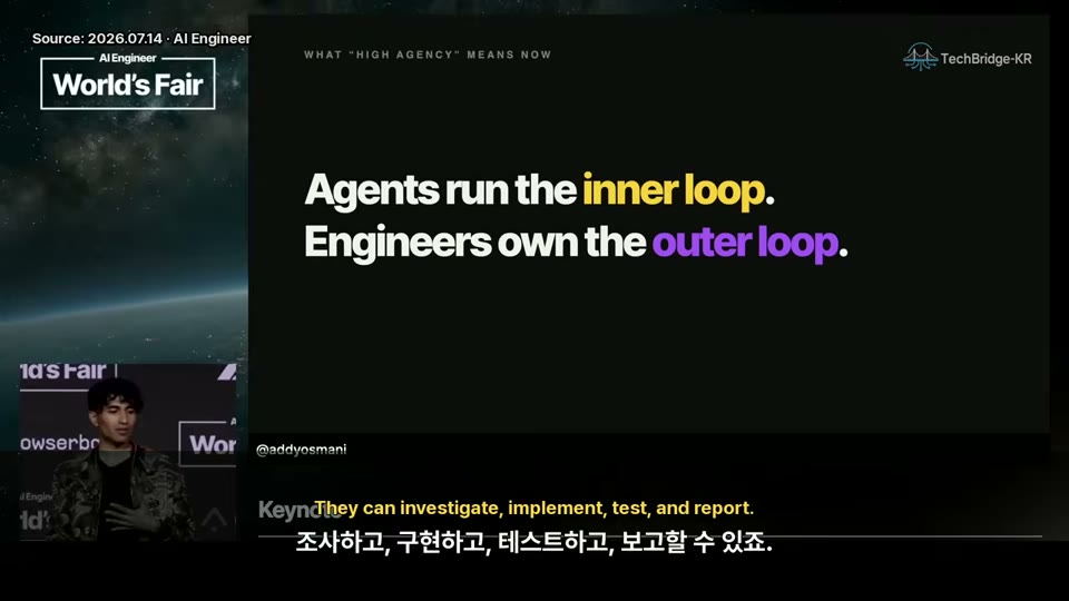Agents run the inner loop, Engineers own the outer loop 슬라이드