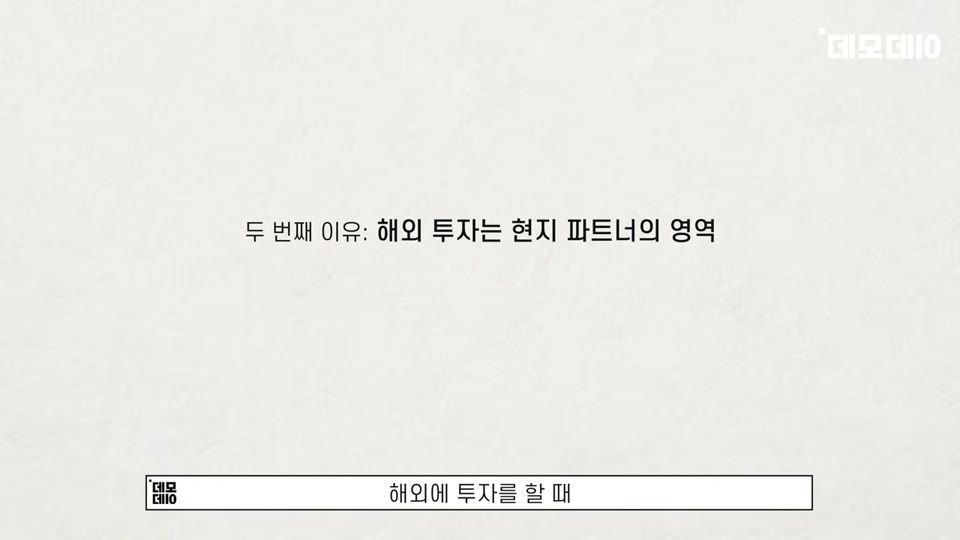 두 번째 이유 슬라이드