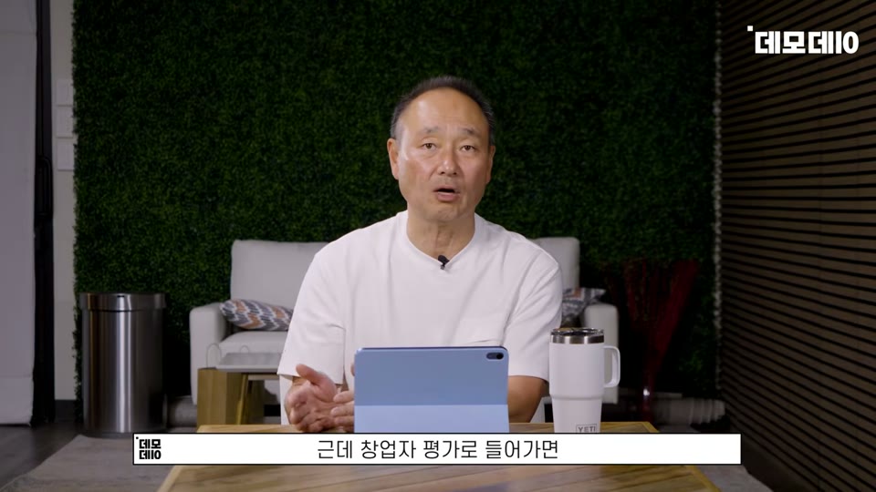 초기 단계 불리함 설명