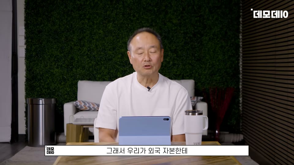 트랙션 전략 설명