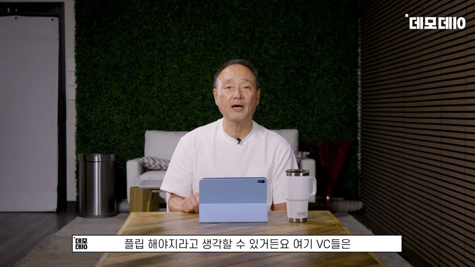 플립 전략의 한계 설명
