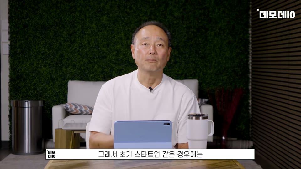 마무리 메시지