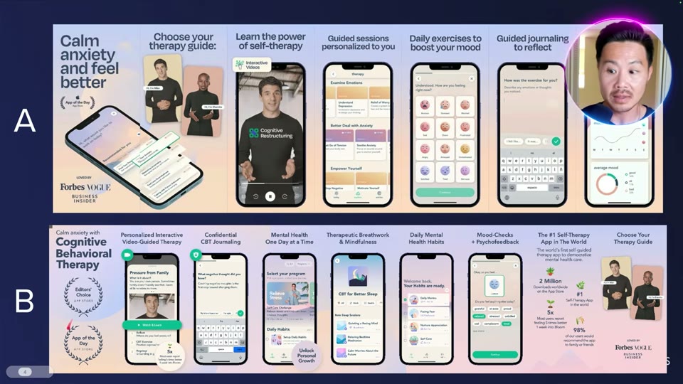 세 번째 스크린샷 원칙