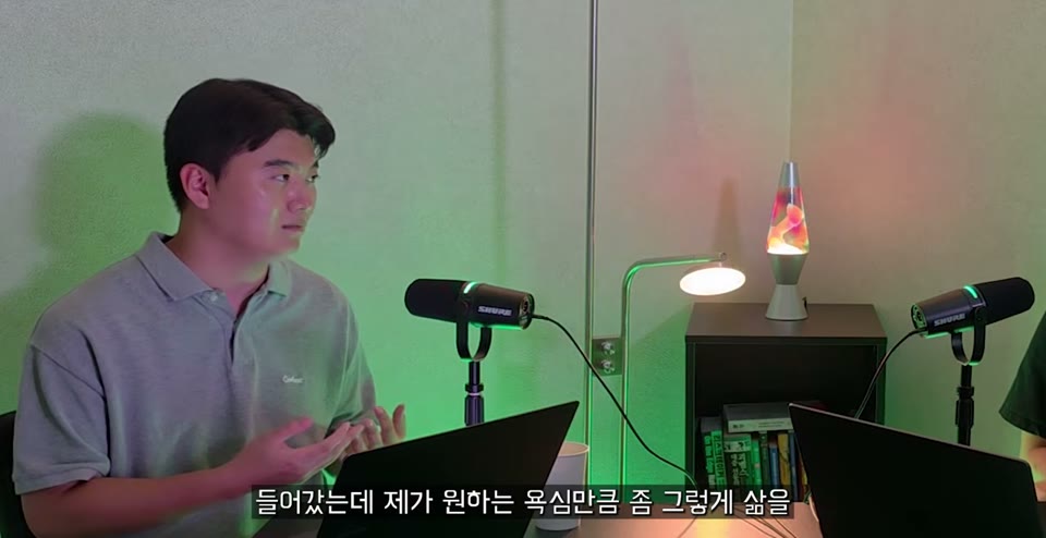 과거 부동산 시행 실패 경험을 이야기하는 장면