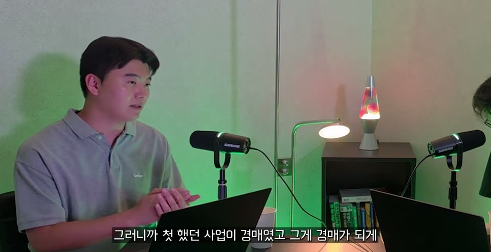 첫 고객과의 만남에 대해 이야기하는 장면