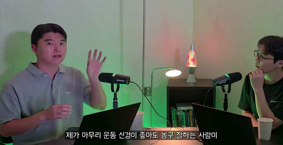 카테고리 선정 전략을 설명하는 장면