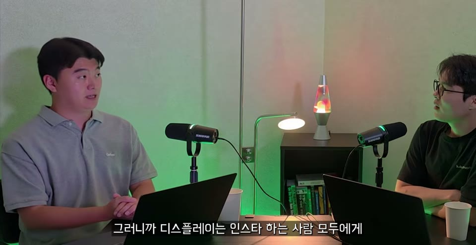 SA와 DA 마케팅의 차이를 설명하는 장면
