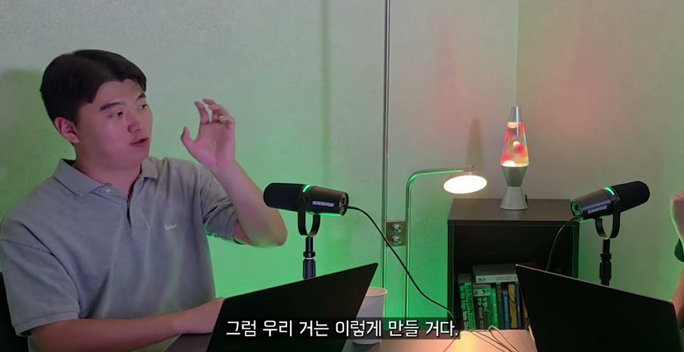 벤치마킹 전략에 대해 이야기하는 장면