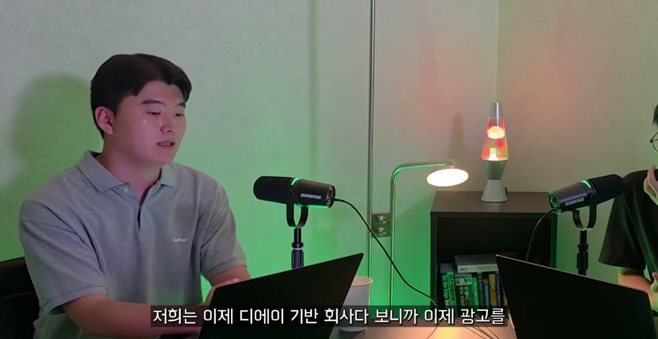 메타 광고부터 시작하는 이유를 설명하는 장면