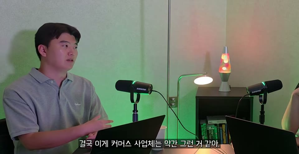 카피캣 문제와 지속적인 콘텐츠 제작 필요성에 대해 이야기하는 장면