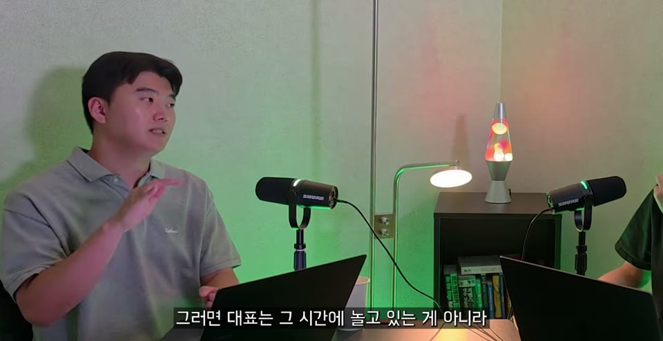SOP 시스템화와 인력 관리에 대해 이야기하는 장면