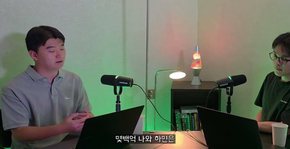 과장광고에 대한 견해를 이야기하는 장면