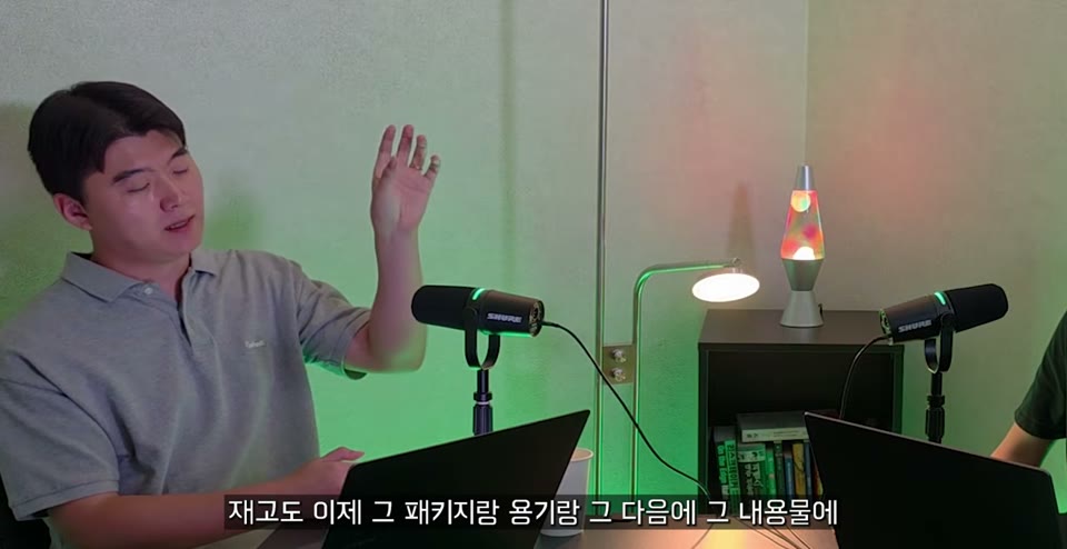 리스크 관리와 재고 관리 노하우를 설명하는 장면