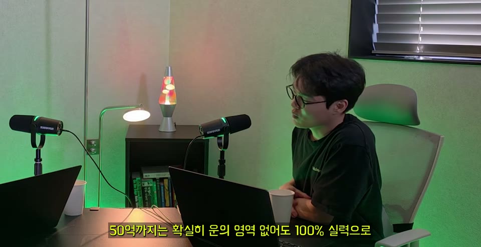 인터뷰를 마무리하며 지속 가능한 동기에 대해 이야기하는 장면
