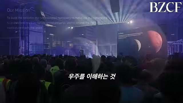 스페이스X 창업 사명 소개 장면