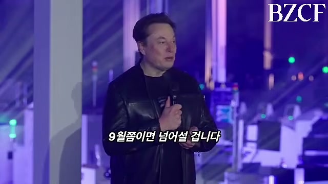AI 매출이 스페이스X 전체 매출을 추월할 것이라는 발표 장면