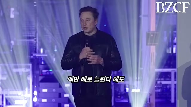 그록 AI 모델 훈련 계획 설명 장면